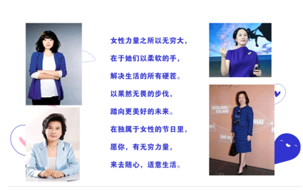 “她力量”｜山東博研粉體技術(shù)裝備有限公司開展慶?！叭藡D女節(jié)”活動