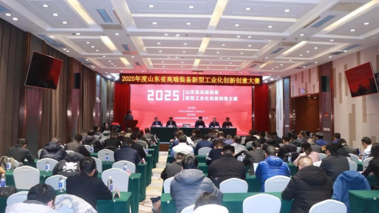 熱烈祝賀博研粉體榮獲2025年度山東省高 端裝備新型工業(yè)化創(chuàng)新創(chuàng)意大賽（工藝創(chuàng)新類）決賽二等獎