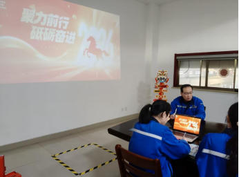 凝心聚力啟新程，奮楫篤行譜新篇‖博研粉體2025年度總結(jié)暨表彰會(huì)議圓滿召開(kāi)
