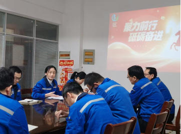 凝心聚力啟新程，奮楫篤行譜新篇‖博研粉體2025年度總結(jié)暨表彰會(huì)議圓滿召開(kāi)